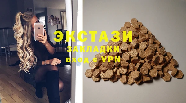 стафф Баксан